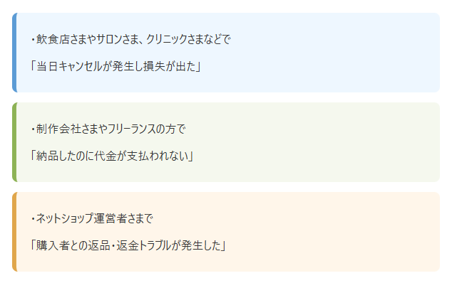 スクリーンショット 2026-06-05 102343
