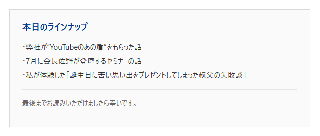 スクリーンショット 2026-06-19 144733