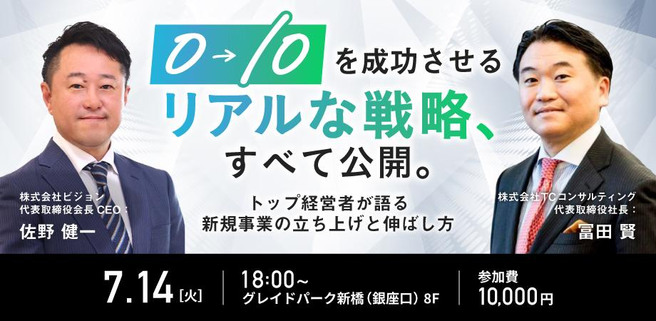 telcoblog_260622_2