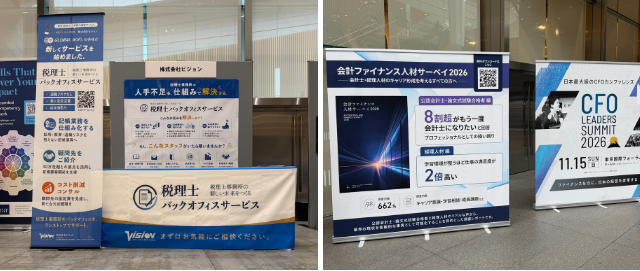 telcoblog_260803_2