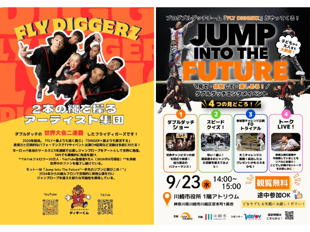 telcoblog_20260831_004