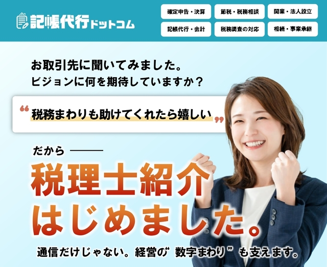 telcoblog_260928_5