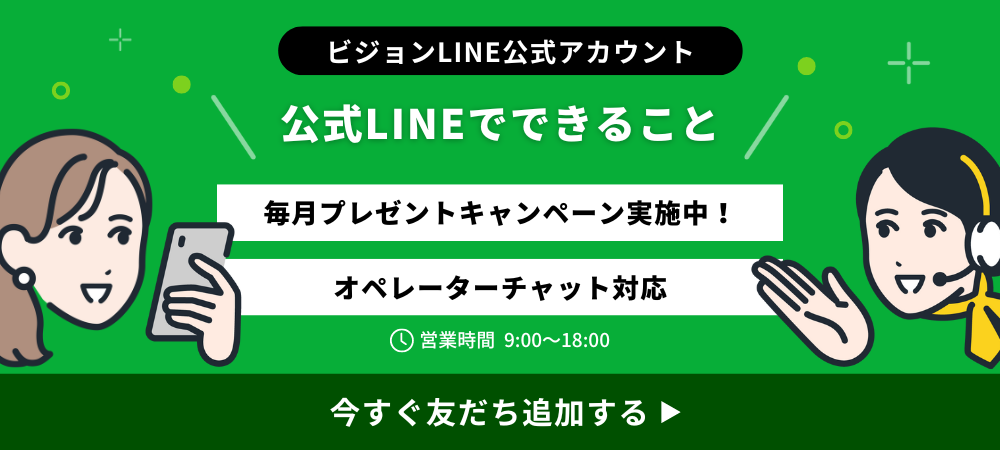 line-banner