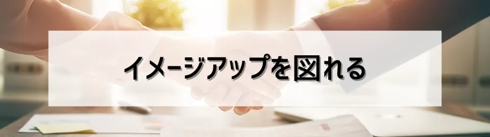 wg7_cut_partnership1