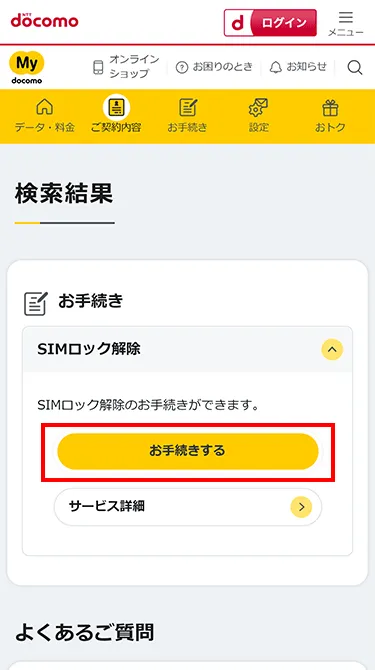 C292 docomo SIMロック解除済み Z-01K AZT09083 Amazon | ZTE ZTE M 64GB ブラック Z-01K docomoロック解除SIM