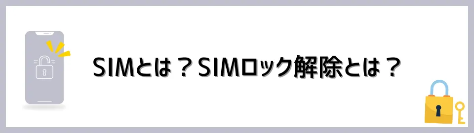 数量限定！在庫処分セール 売り切れ御免 K17 Pixel 5 ソフトバンクSIMロック解除済み128GB（ソフトバンク スマートフォン本体