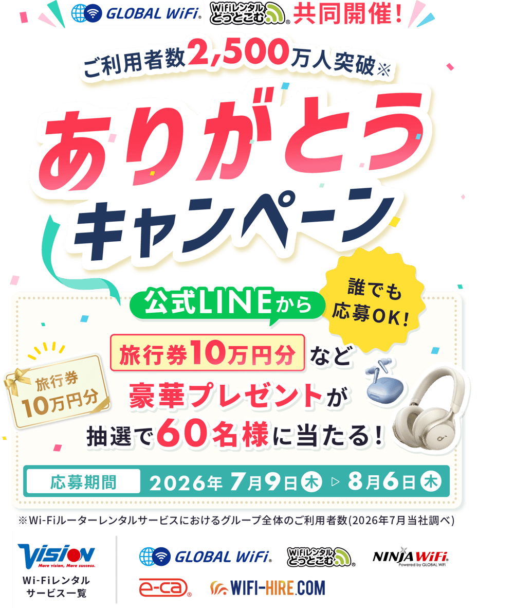 2500万人突破CP_MV-透過v5