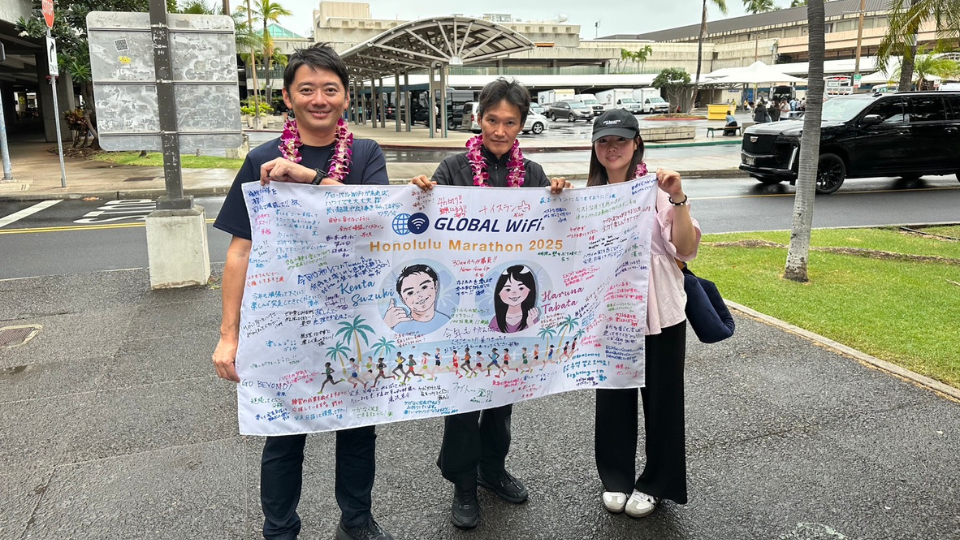 2025.12.20 グローバルWiFiメルマガ