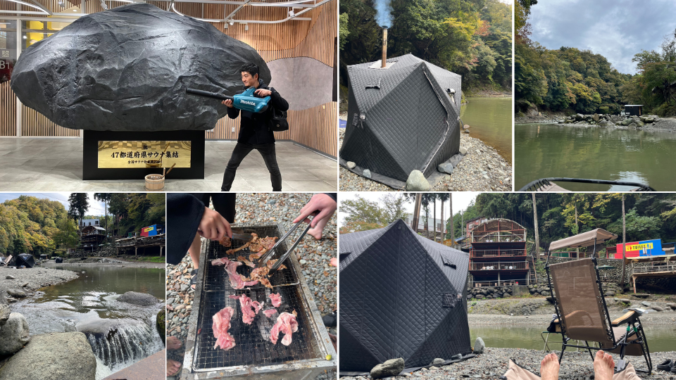 スタッフブログ（2025.11.17配信号）