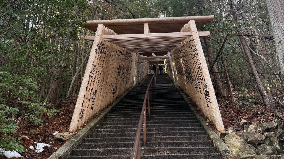 スタッフブログ（2026.02.09配信号）