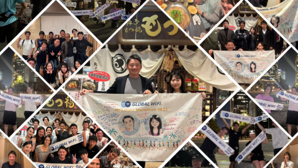 2025.12.06 グローバルWiFiメルマガ