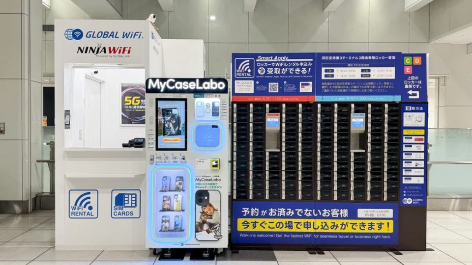 2025.10.18 グローバルWiFiメルマガ