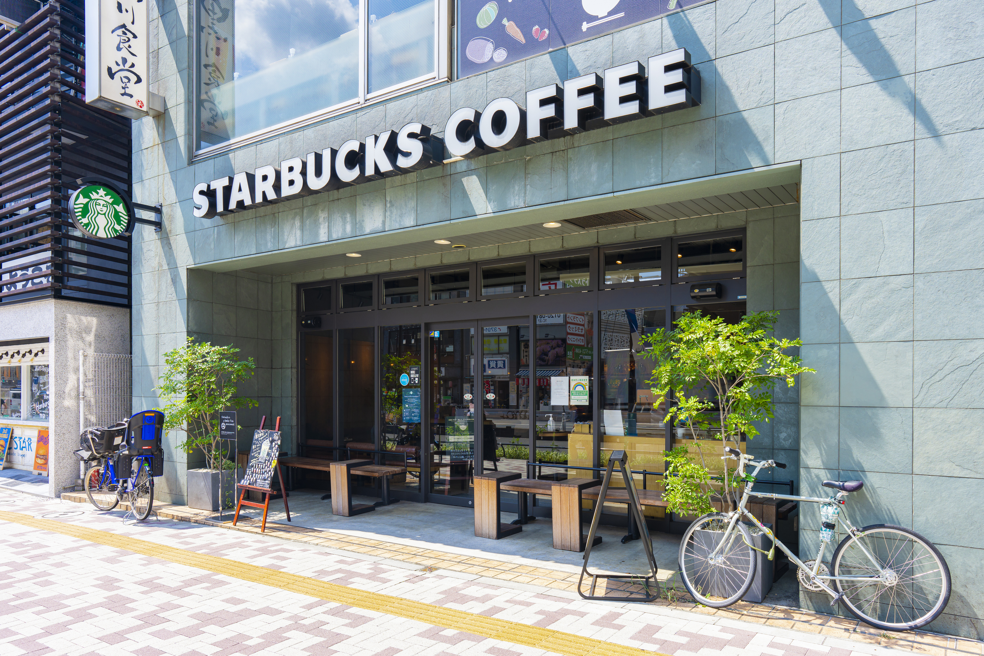 スターバックスコーヒー