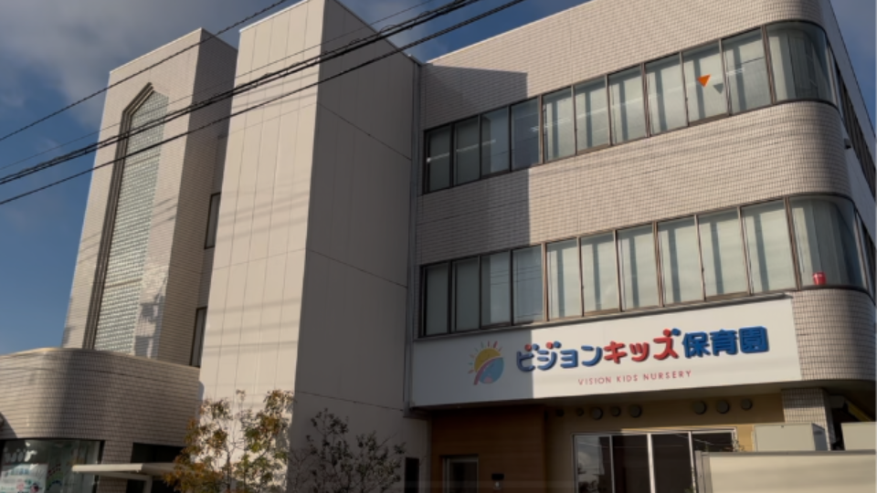 スタッフブログ（2025.03.17配信号）