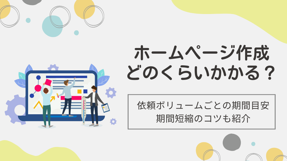 hp createperiod sam